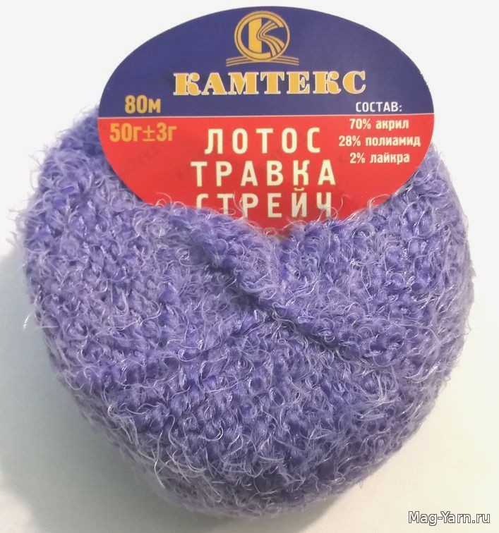Пряжа травка лотос стрейч вязание Пряжа травка лотос стрейч вязание