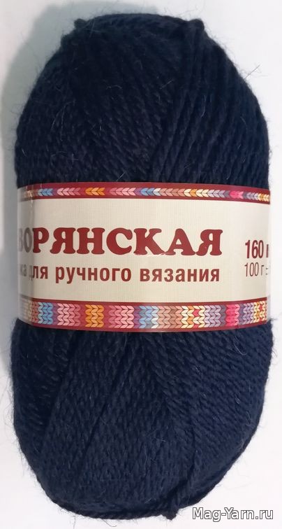 Кликните для увеличения изображения