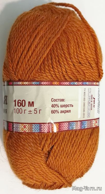Кликните для увеличения изображения