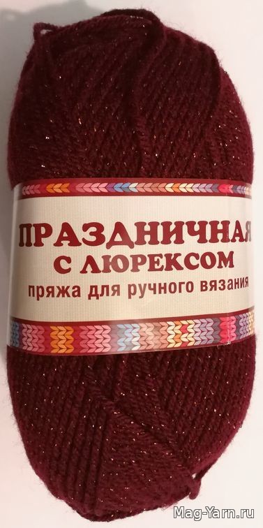 Кликните для увеличения изображения
