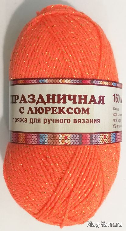 Кликните для увеличения изображения