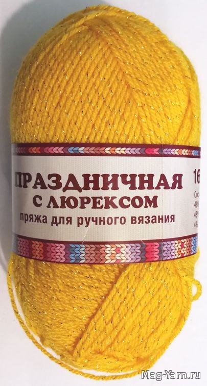 Кликните для увеличения изображения