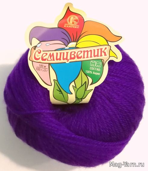 Кликните для увеличения изображения