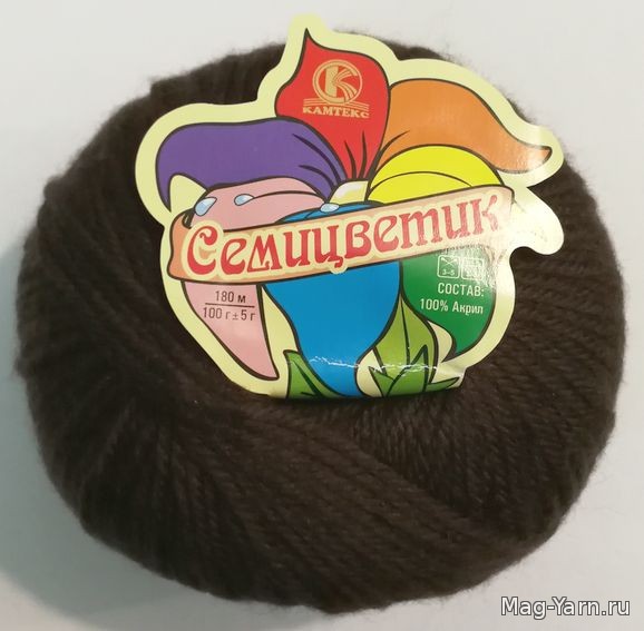 Кликните для увеличения изображения