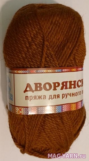Кликните для увеличения изображения