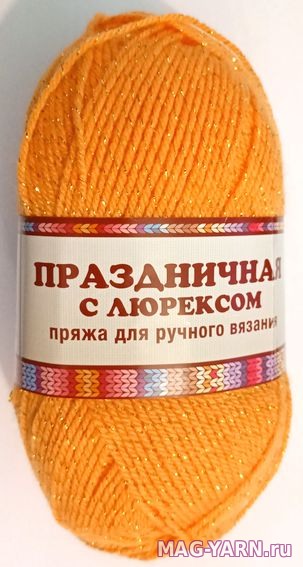 Кликните для увеличения изображения