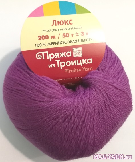 Кликните для увеличения изображения