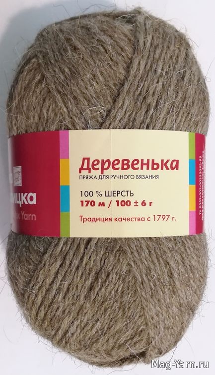 Кликните для увеличения изображения