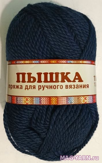 Кликните для увеличения изображения