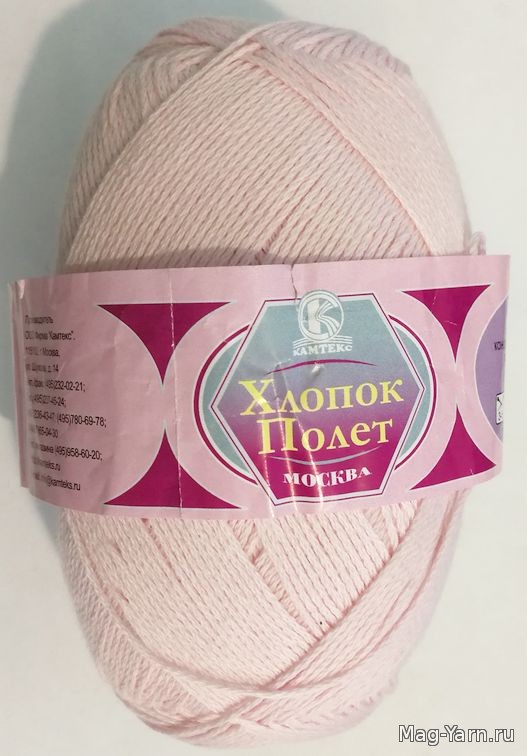 Кликните для увеличения изображения