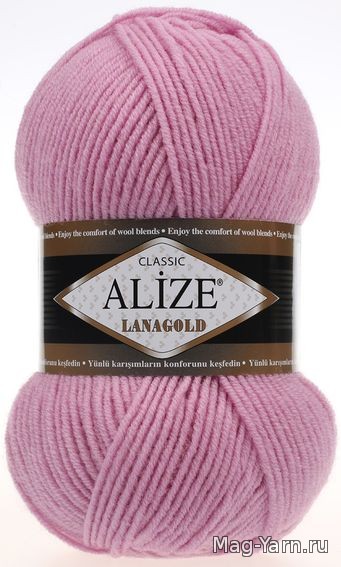 Alize купить пряжа Ланаголд (Lanagold) цвет 98 розовый