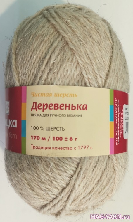 Кликните для увеличения изображения