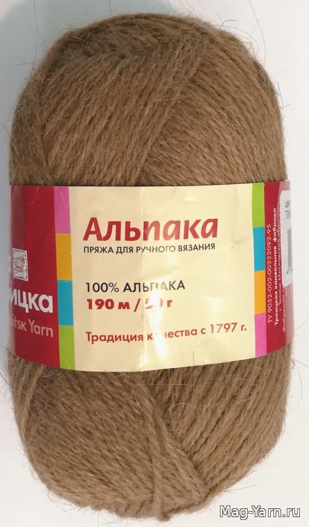 Кликните для увеличения изображения