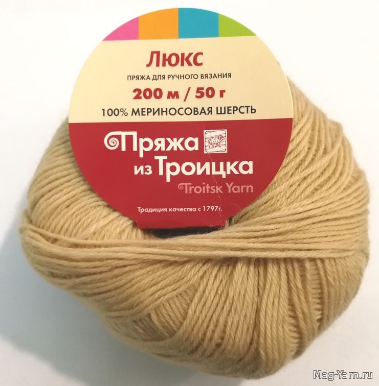 Кликните для увеличения изображения
