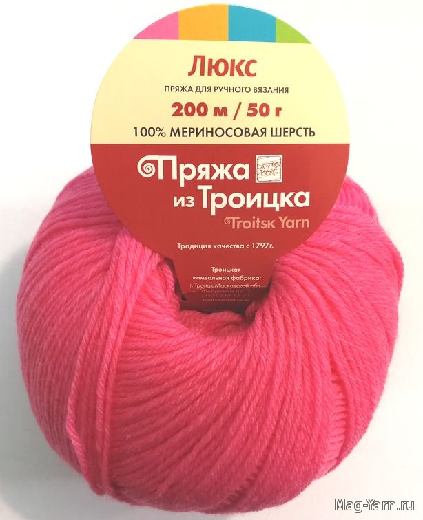 Кликните для увеличения изображения