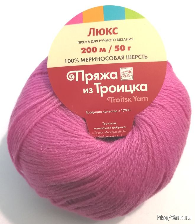 Кликните для увеличения изображения