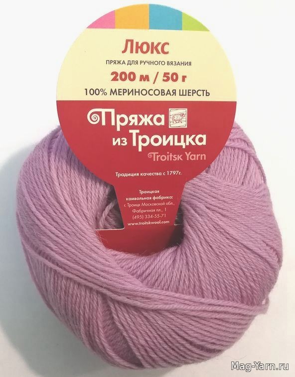 Кликните для увеличения изображения