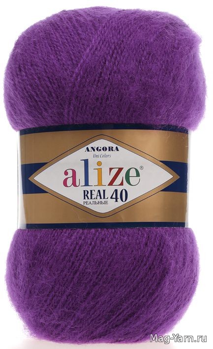 Alize купить пряжа Ангора реал 40 (Angora Real 40). цвет 44 ярко-фиолетовый