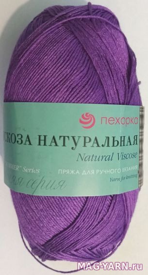 Кликните для увеличения изображения