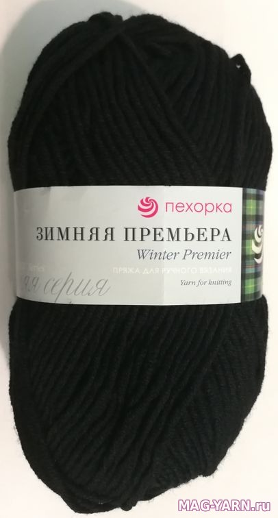 Кликните для увеличения изображения