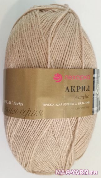 Кликните для увеличения изображения