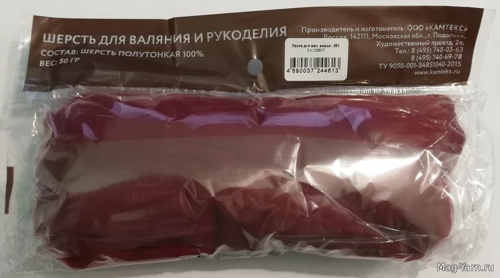 Кликните для увеличения изображения