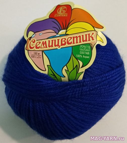 Кликните для увеличения изображения