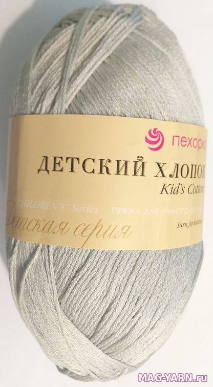 Кликните для увеличения изображения