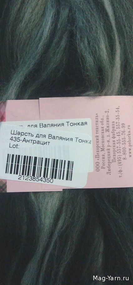 Кликните для увеличения изображения